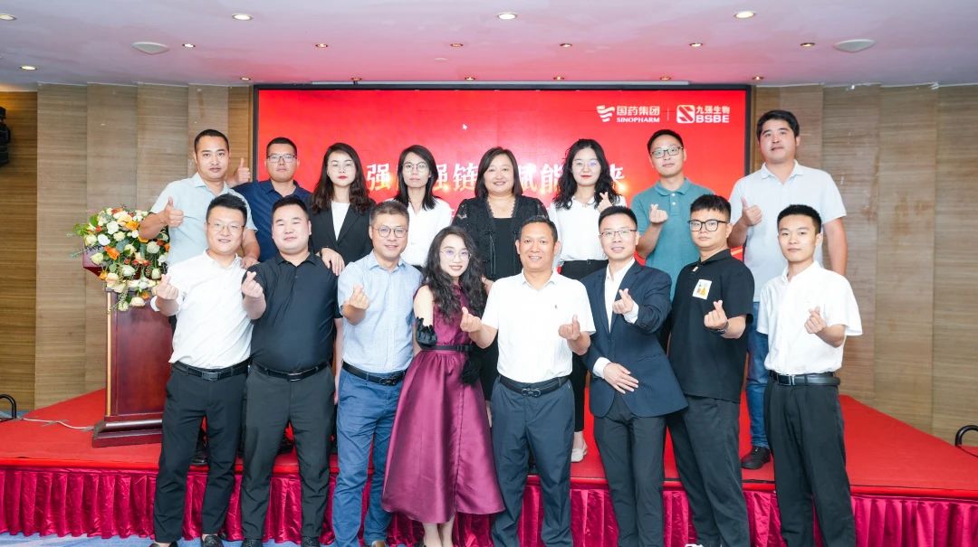 強(qiáng)圈強(qiáng)鏈，賦能未來(lái)——九強(qiáng)生物2023四川省經(jīng)銷(xiāo)商交流會(huì)成功舉辦！