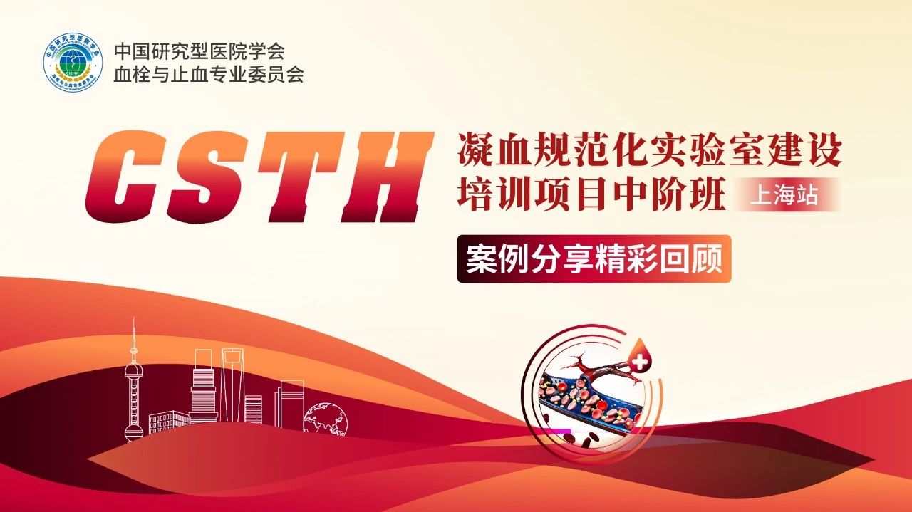 【案例回顧】腎移瓣膜隱蹤尋蹊徑，栓影重重探秘溯根源