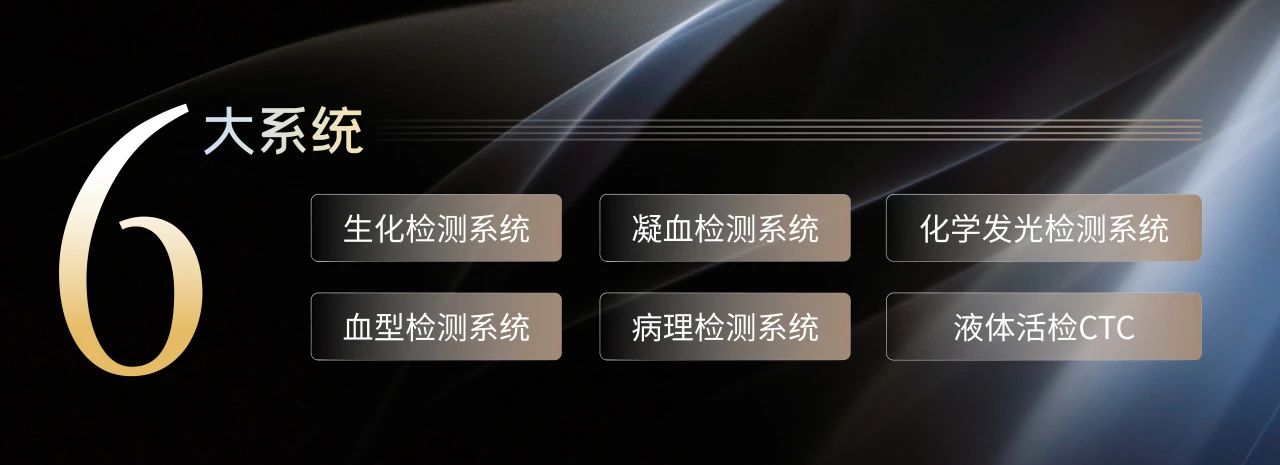 相約蘇州，共話未來！九強(qiáng)生物邀您共赴2025檢驗醫(yī)師年會！